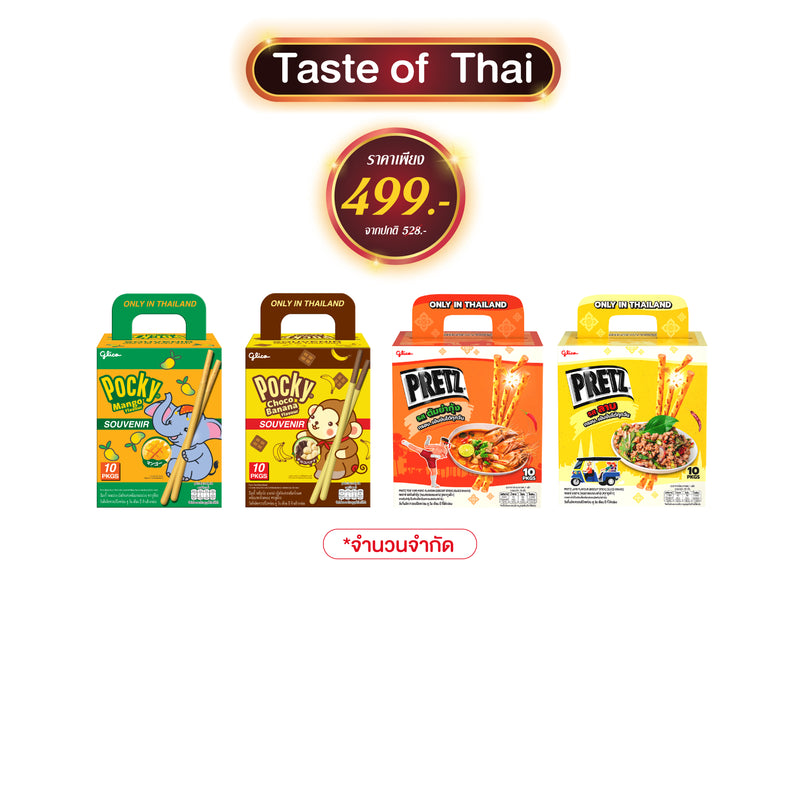 Taste of Thai Set