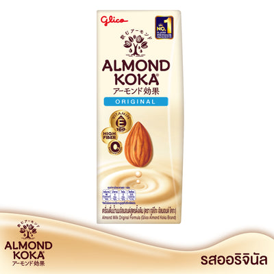 เครื่องดื่มน้ำนมอัลมอนด์ (ตรา กูลิโกะ อัลมอนด์ โคกะ) สูตรดั้งเดิม และ สูตรไม่เติมน้ำตาล Almond Milk (Glico Almond Koka Brand) Original and Unsweetened Formula