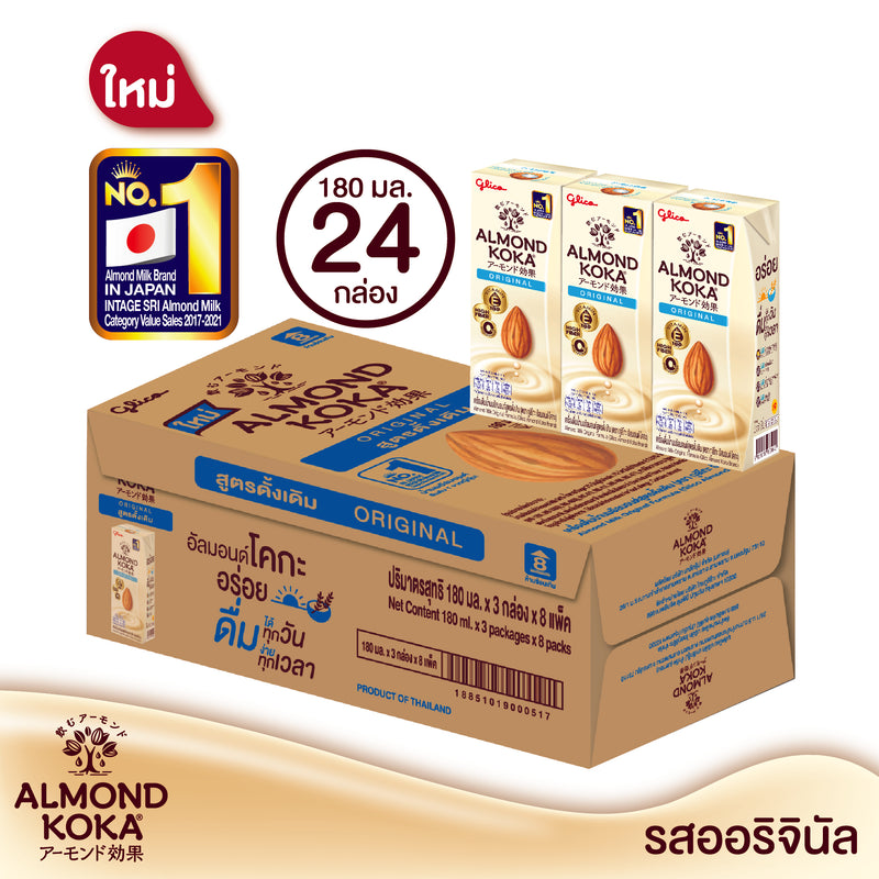 เครื่องดื่มน้ำนมอัลมอนด์สูตรดั้งเดิม (ตรา กูลิโกะ อัลมอนด์ โคกะ) 180 มล. Pack 3 x 8 (1 ลัง) Almond Milk Original Formula (Glico Almond Koka Brand) 180 mL. Pack 3 x 8 (1 Carton)