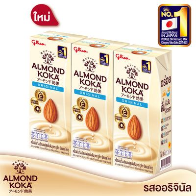 เครื่องดื่มน้ำนมอัลมอนด์สูตรดั้งเดิม (ตรา กูลิโกะ อัลมอนด์ โคกะ) 180 มล. Pack 3 x 8 (1 ลัง) Almond Milk Original Formula (Glico Almond Koka Brand) 180 mL. Pack 3 x 8 (1 Carton)