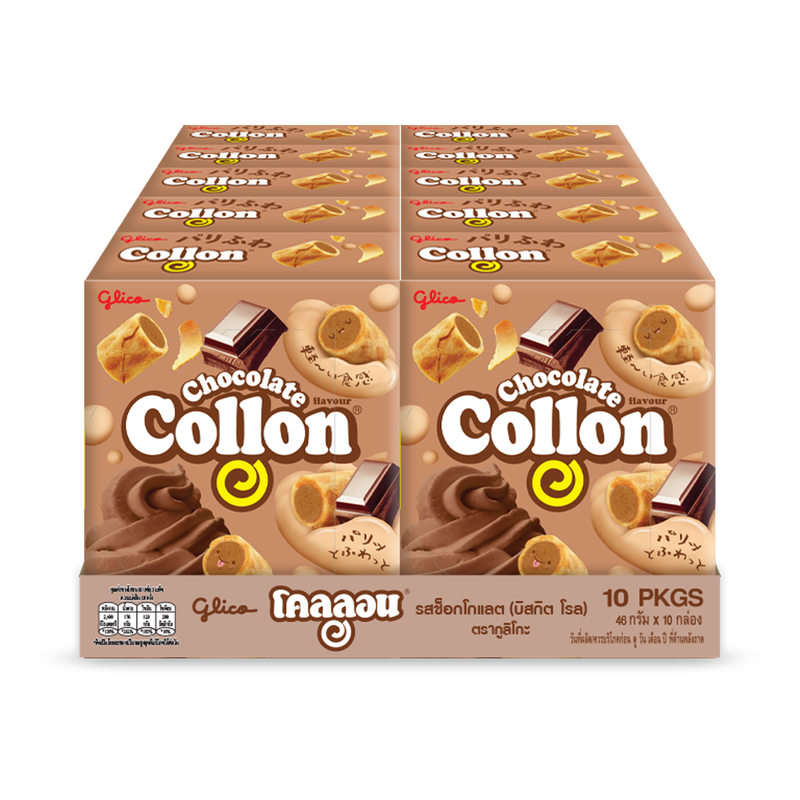 โคลลอน ช็อกโกแลต Collon chocolate 16 Baht x 10