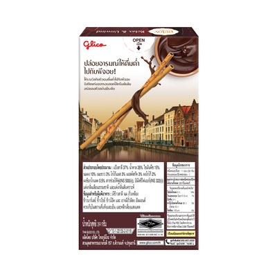 พีจอย รสเบลเจียน ช็อกโกแลต Pejoy Belgian Chocolate x 10