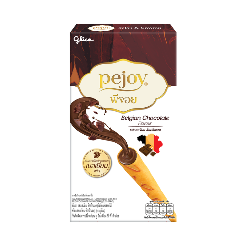 พีจอย รสเบลเจียน ช็อกโกแลต Pejoy Belgian Chocolate x 10