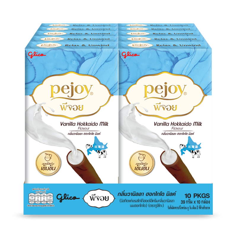 พีจอย กลิ่นวานิลลา ฮอกไกโด มิลค์ Pejoy Vanilla Hokkaido Milk x 10