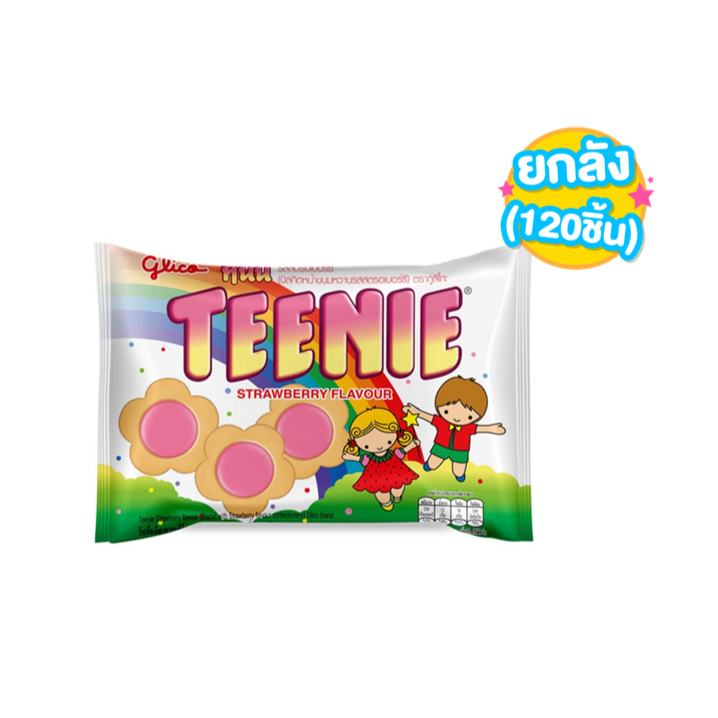 Teenie Strawberry 45 g. x 120 [Carton]