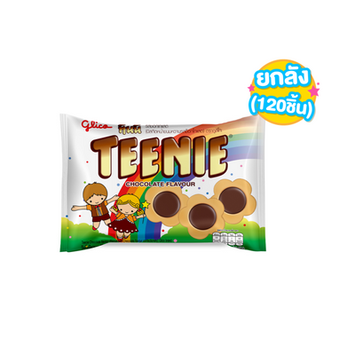 Teenie Chocolate 45 g. x 120 (Carton)