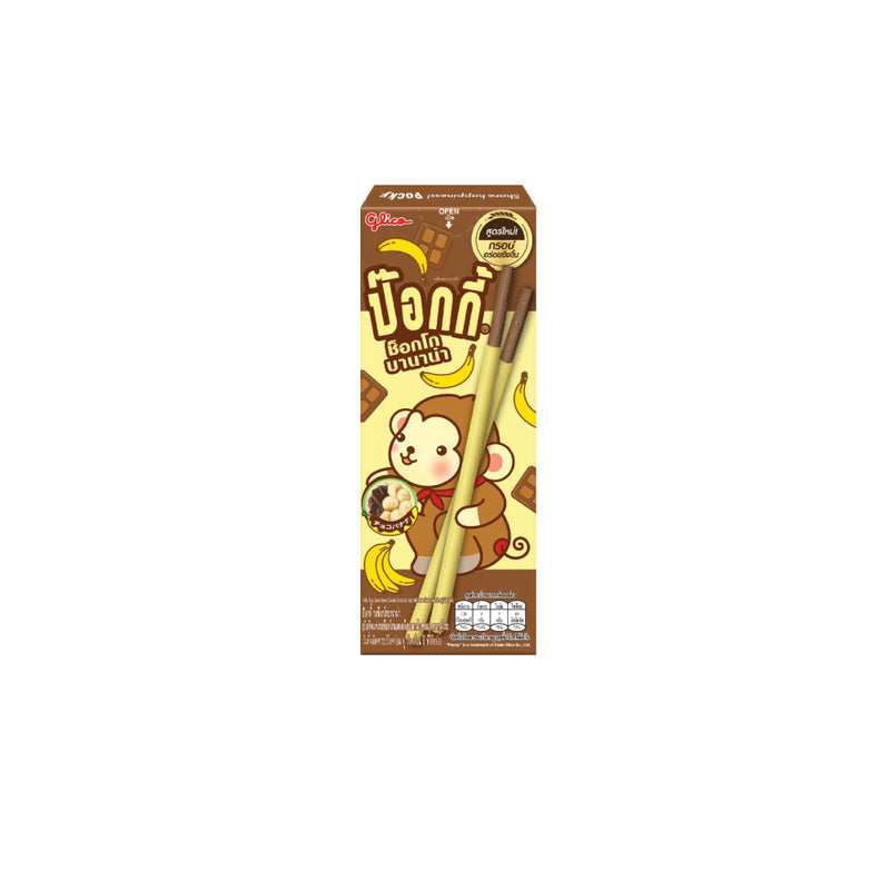 ป๊อกกี้ ช็อกโกบานาน่า Pocky Choco Banana x 10